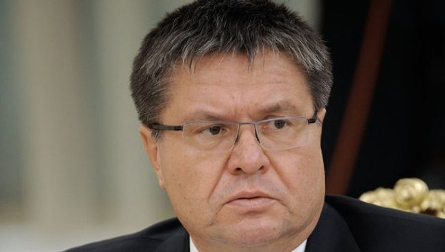 Алексей Улюкаев. Архив