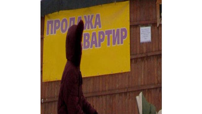 Более 50% покупателей в 2009 году отложили приобретение жилья в Москве