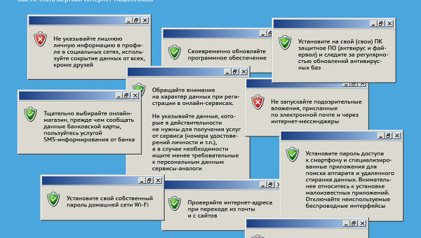 Десять способов защиты персональных данных