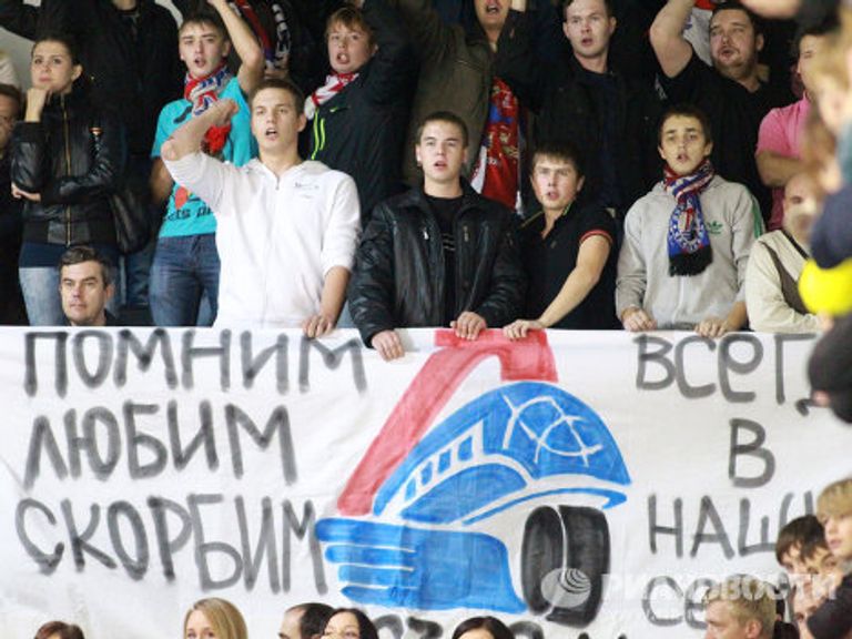 Болельщики Локо Болельщики Локо