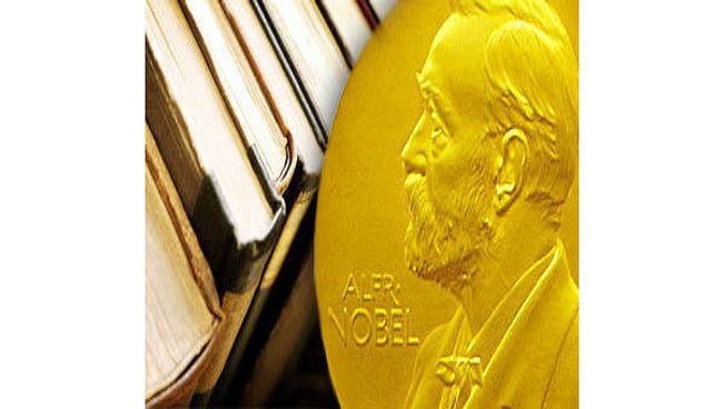 Нобелевская премия