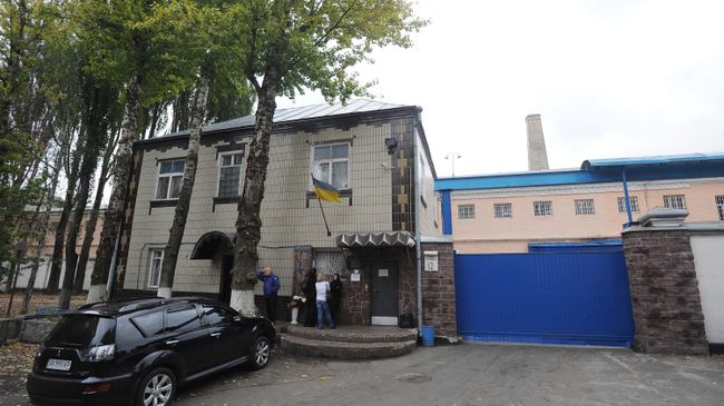 Следственный изолятор, где находится Юлия Тимошенко