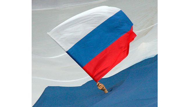 Российский флаг