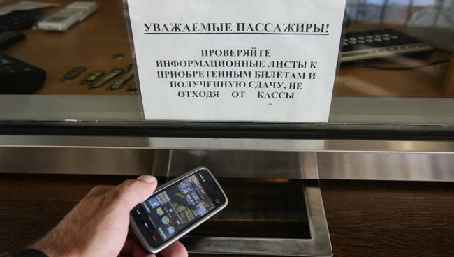 В Московском метрополитене будет введена новая система оплаты проезда при помощи мобильного телефона. Архив В Московском метрополитене будет введена новая система оплаты проезда при помощи мобильного телефона. Архив