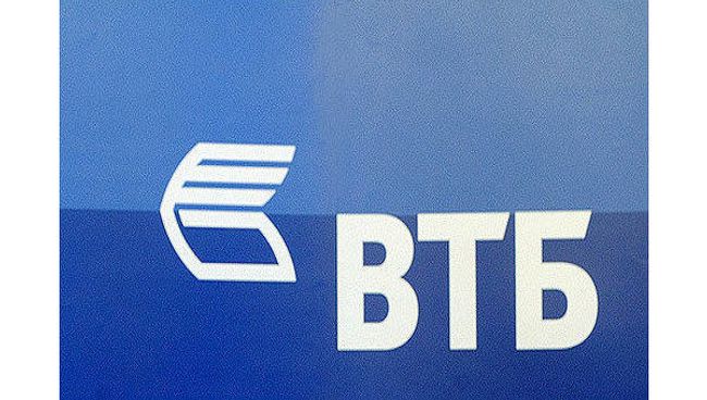 Группа ВТБ за IV квартал увеличила резервы до 9,2%
