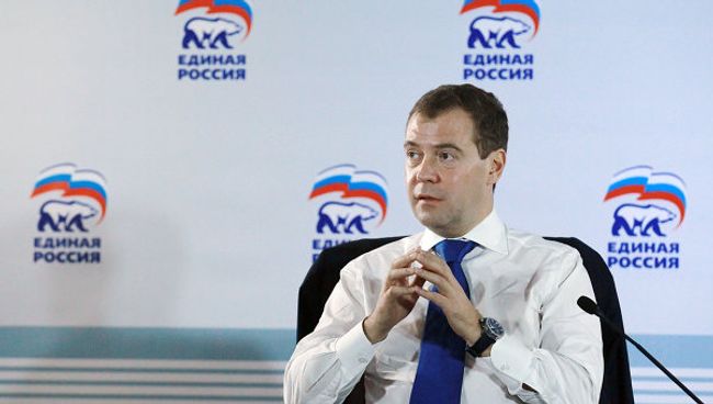 Дмитрий Медведев. Архив