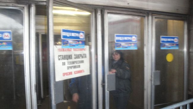 Пожар произошел в тоннеле Замоскворецкой линии московского метро Пожар произошел в тоннеле Замоскворецкой линии московского метро