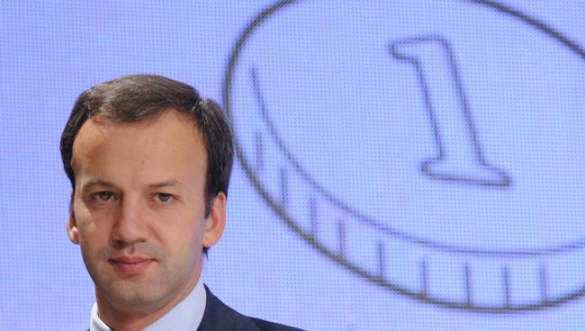 Дворкович: реализация планов по созданию МФЦ в Москве продолжится