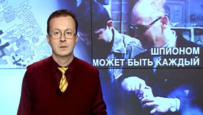 Кино под грифом ФБР: шпионом может быть каждый