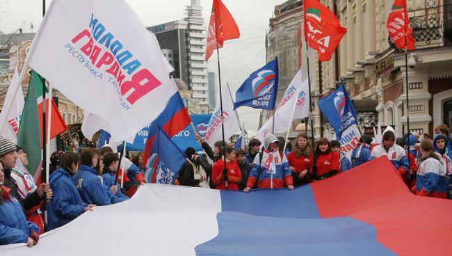 Празднование Дня народного единства Празднование Дня народного единства
