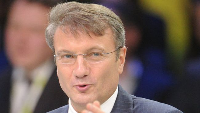 Греф: Россия и Казахстан защищены от кризиса высокой ценой на нефть Греф: Россия и Казахстан защищены от кризиса высокой ценой на нефть