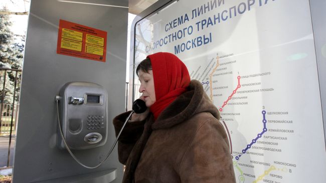 Таксофон в Москве Таксофон в Москве
