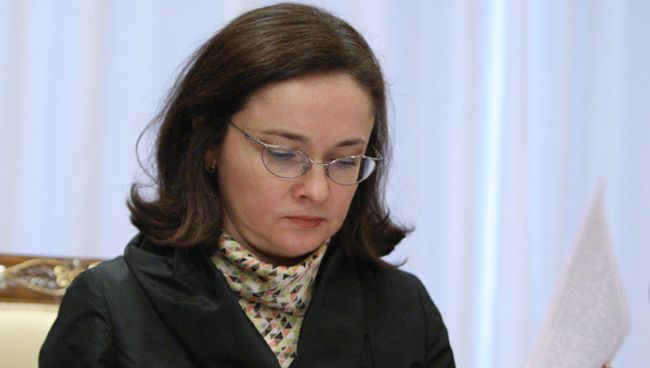 Эльвира Набиуллина. Архив