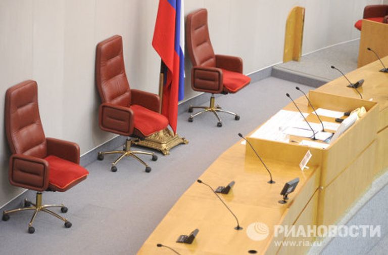 Последнее заседание Госдумы РФ пятого созыва Последнее заседание Госдумы РФ пятого созыва