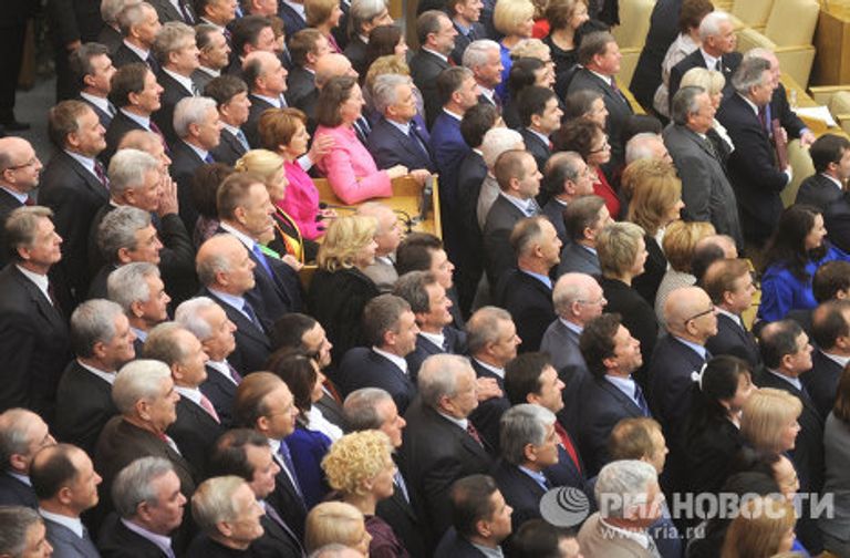 Последнее заседание Госдумы РФ пятого созыва Последнее заседание Госдумы РФ пятого созыва