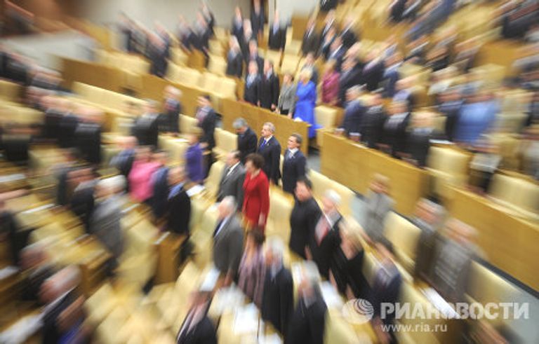 Последнее заседание Госдумы РФ пятого созыва Последнее заседание Госдумы РФ пятого созыва