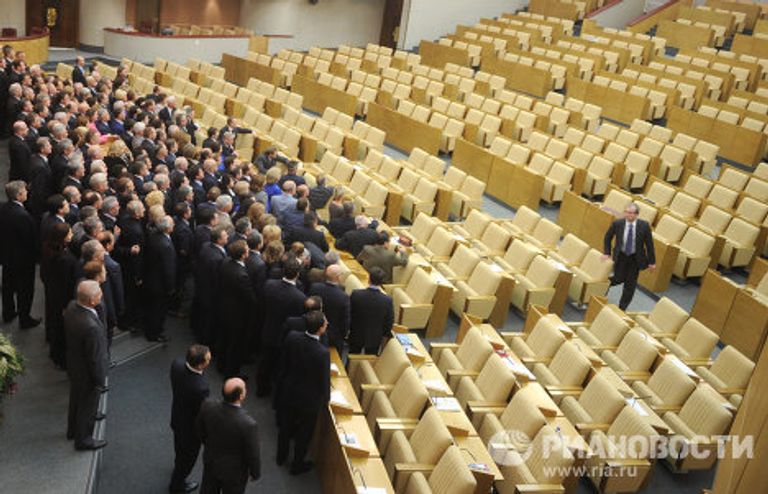 Последнее заседание Госдумы РФ пятого созыва Последнее заседание Госдумы РФ пятого созыва