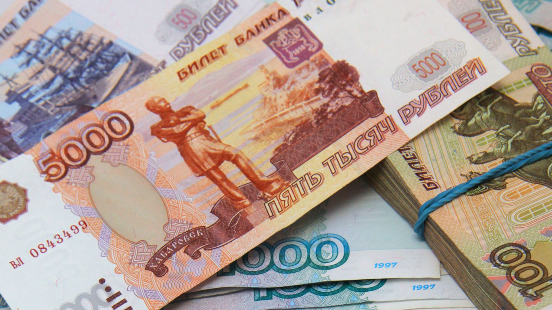 Рублевые купюры разного достоинства Рублевые купюры разного достоинства - РИА Новости, 1920, 09.03.2025