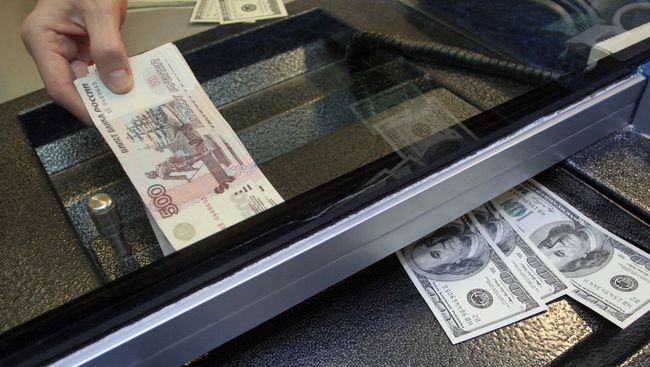 Пункт обмена валюты. Архивное фото Пункт обмена валюты. Архивное фото