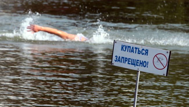 Объявление купаться запрещено. Архивное фото Объявление купаться запрещено. Архивное фото