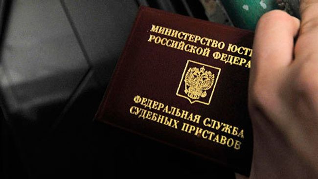 Федеральная служба судебных приставов. Архивное фото Федеральная служба судебных приставов. Архивное фото