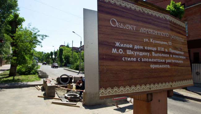 Деревянное зодчество Деревянное зодчество