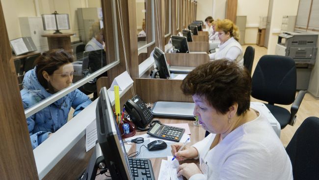 Многофункциональный центр предоставления государственных услуг. Архивное фото Многофункциональный центр предоставления государственных услуг. Архивное фото