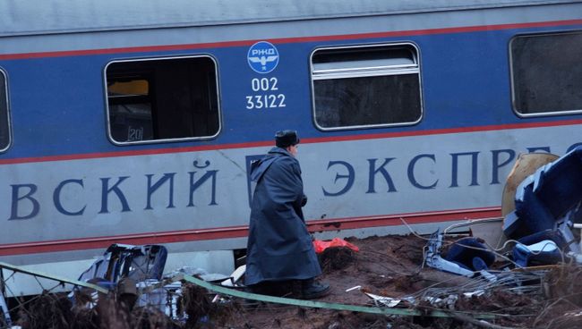 Крушение Невского экспресса Крушение Невского экспресса