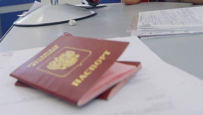 Визовый центр Визовый центр