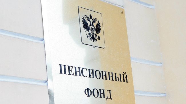 Подозреваемый в педофилии сотрудник ПФР не имел контактов с клиентами Подозреваемый в педофилии сотрудник ПФР не имел контактов с клиентами