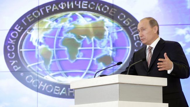 Премьер-министр РФ Владимир Путин принял участие в заседании Попечительского совета Всероссийской общественной организации Русское географическое общество Премьер-министр РФ Владимир Путин принял участие в заседании Попечительского совета Всероссийской общественной организации Русское географическое общество