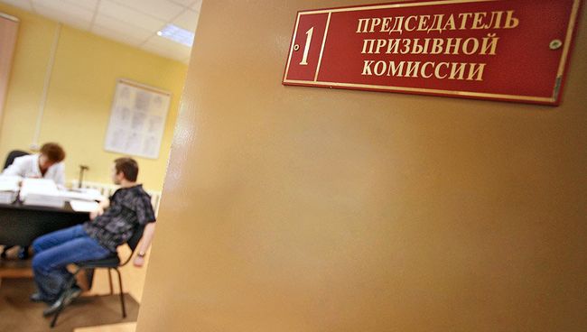 Медицинский осмотр призывников
