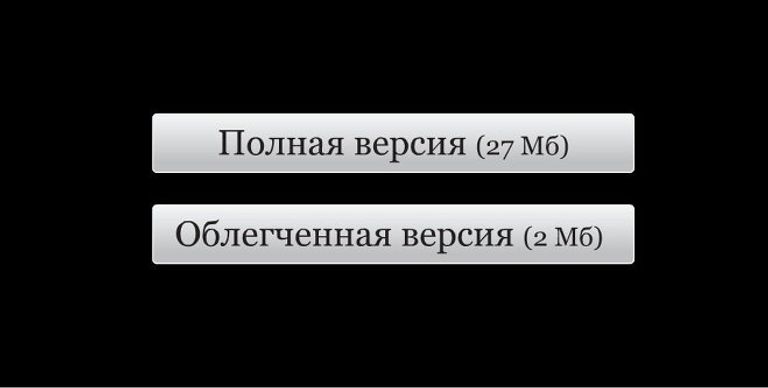Устройство Международной космической станции