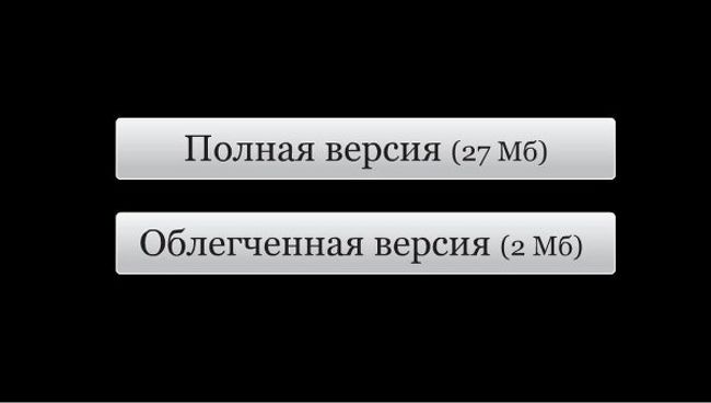 Устройство Международной космической станции Устройство Международной космической станции