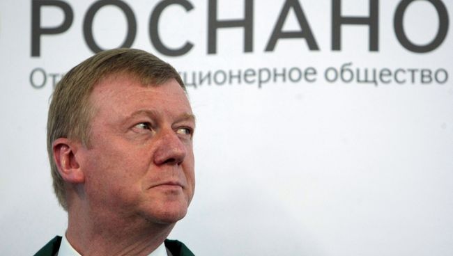 Глава госкорпорации Роснано Анатолий Чубайс Глава госкорпорации Роснано Анатолий Чубайс