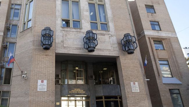 Здание Высшего Арбитражного суда РФ, архивное фото Здание Высшего Арбитражного суда РФ, архивное фото