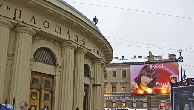 Станция метро Площадь Восстания в Санкт-Петербурге. Архивное фото Станция метро Площадь Восстания в Санкт-Петербурге. Архивное фото