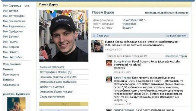Основатель ВКонтакте Павел Дуров вложит $1 млн в развитие Wikipedia Основатель ВКонтакте Павел Дуров вложит $1 млн в развитие Wikipedia
