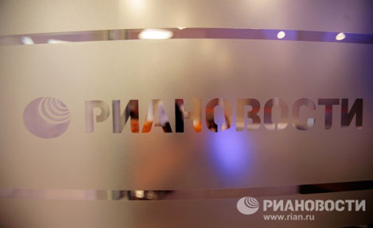 Региональный медиацентр РИА Новости в Санкт-Петербурге Региональный медиацентр РИА Новости в Санкт-Петербурге