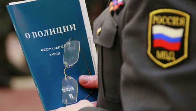 Полиция. Архив