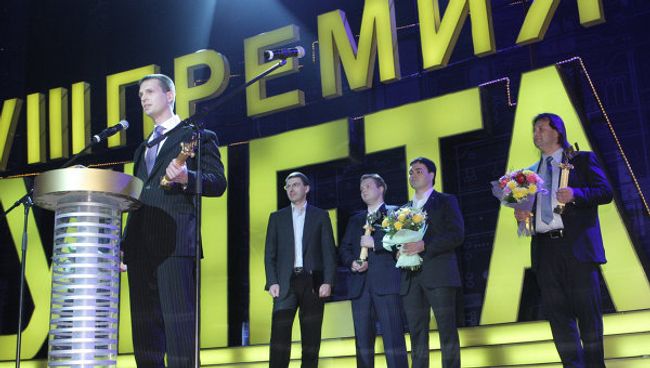VIII торжественная церемония вручения Премии Рунета - 2011 VIII торжественная церемония вручения Премии Рунета - 2011
