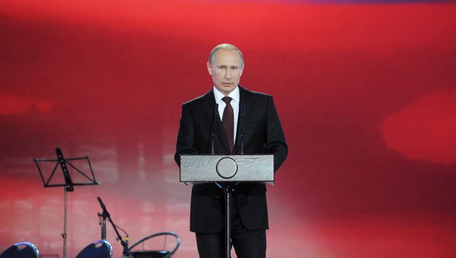 Владимир Путин