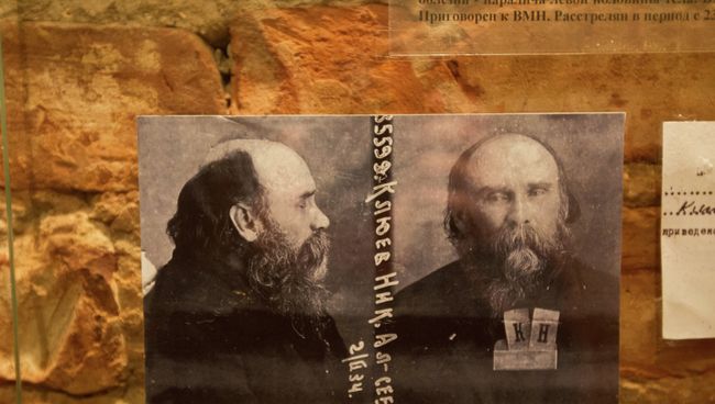 Фото из личного дела ссыльного Николая Клюева Фото из личного дела ссыльного Николая Клюева