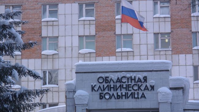 Областная клиническая больница Областная клиническая больница