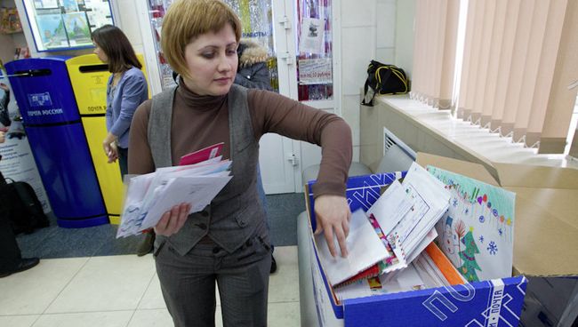 Акция Почты России Напиши письмо Деду Морозу