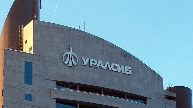 Здание банка УралСиб. Архивное фото
