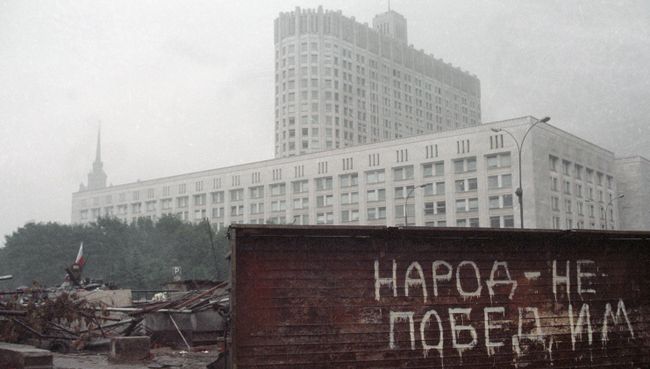 Баррикады у здания Верховного Совета РСФСР во время путча ГКЧП Баррикады у здания Верховного Совета РСФСР во время путча ГКЧП