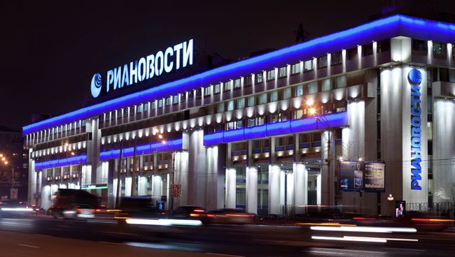 Здание РИА Новости. Архивное фото
