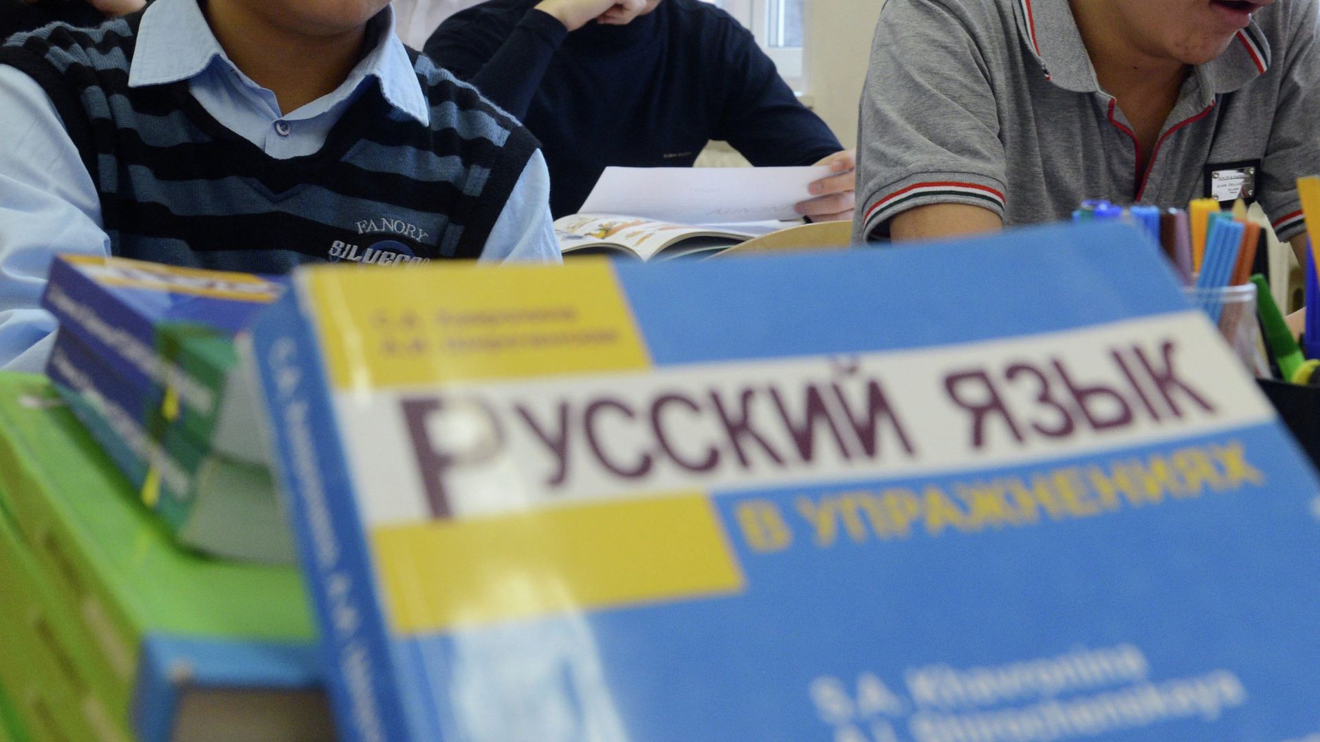 Обучение мигрантов русскому языку Обучение мигрантов русскому языку - РИА Новости, 1920, 17.04.2025