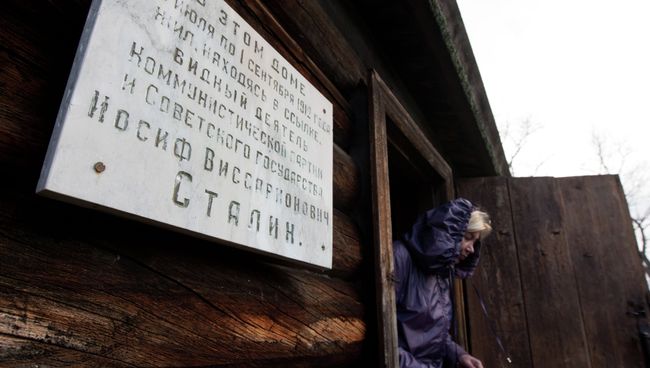 Домик Сталина в Нарыме